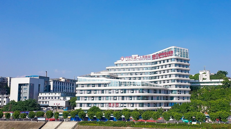 1670830073703272.jpg 内江市第二人民医院官网图800.jpg